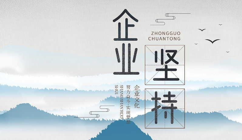 太子山全域旅游开发中的景区运维管理实践要点